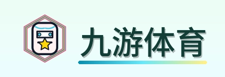 九游体育 Logo